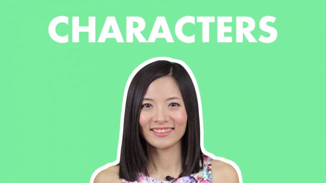 Chinese Character Course Write Chinese Characters Chinesefor Us Chinese Character Course Write Chinese Characters Chinesefor Us