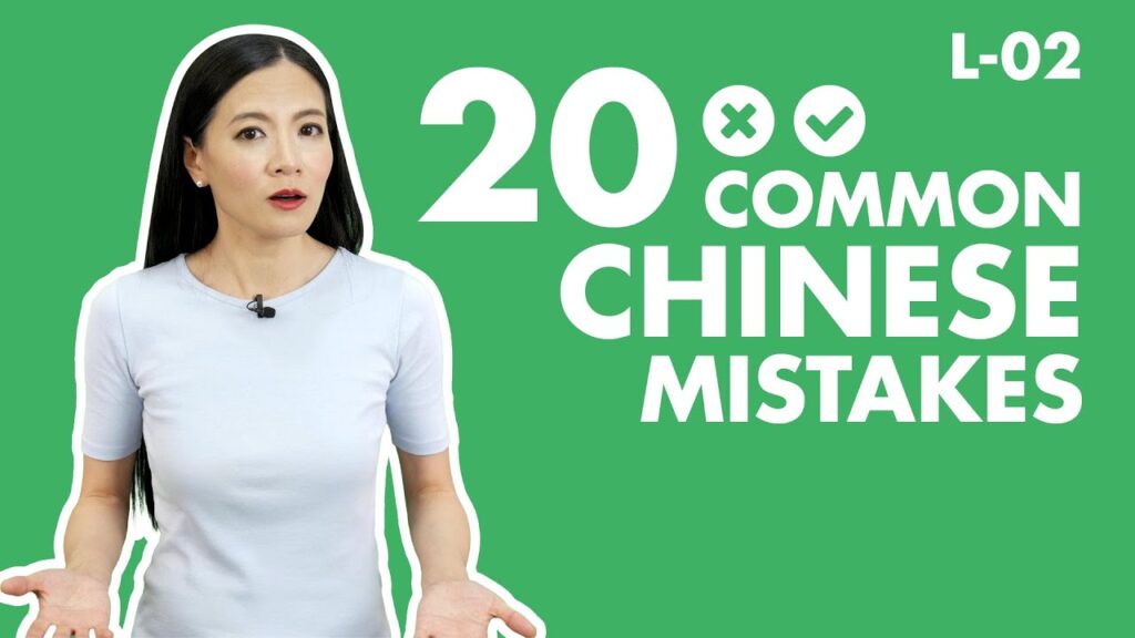 Feature Image for Blog Post: 20 Common Mistakes You're Making When Learning Chinese 02.