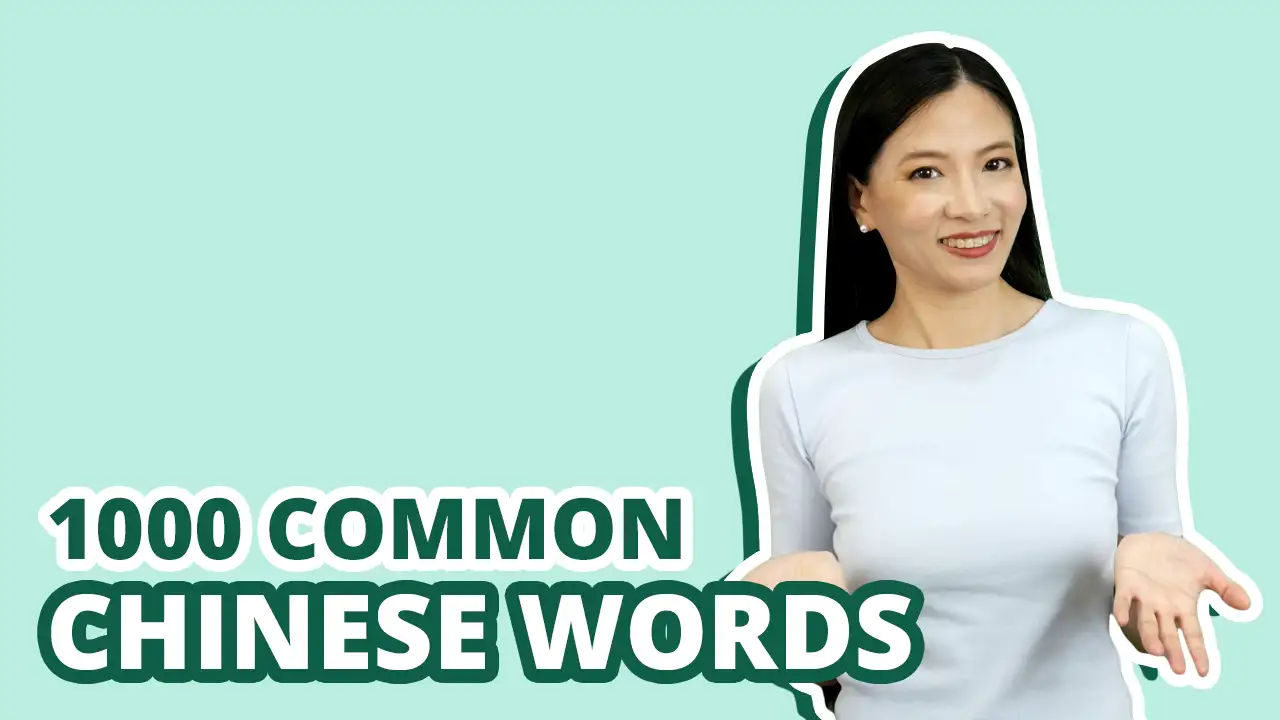 Picture of Li Hao with 1000 Common Chinese Words written at the bottom, this is the course image for the 1000 Common Chinese Words course